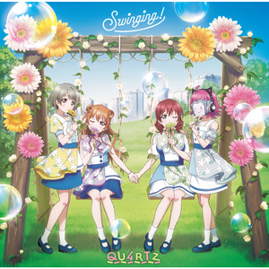 サクラバイバイ - song and lyrics by CYaRon! | Spotify