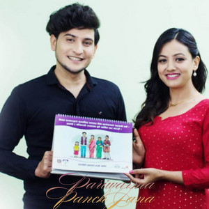 Pariwarma Panch Jana
