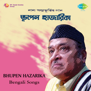 Sabar Hridaye Rabindranath by Bhupen Hazarika
