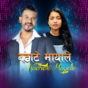Netra Bhandari - Nadhatey Mayale (feat. Pabita Sanjyal)