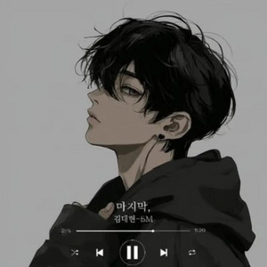 마지막, by artist BM