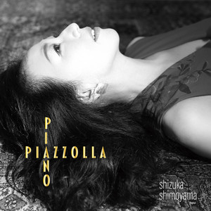 フランシス・プーランク My Friends and Myself プーランク: 夜想曲 第7番 - song and lyrics by Francis Poulenc