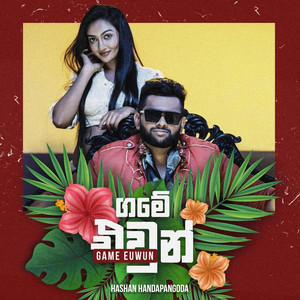 Hashan Handapangoda - Game Euwun