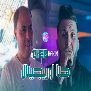Cheb Hakim - Hna Original