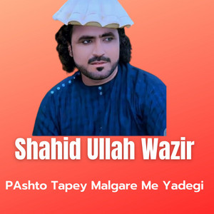 Shahid Ullah Wazir - PAshto Tapey Malgare Me Yadegi