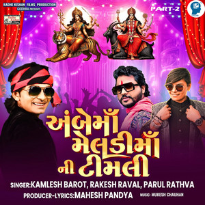 Ambe Maa Meldi Maa Ni Timli Part-2 by Kamlesh Barot, Rakesh Raval, Parul Rathva