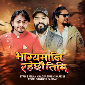 Dami Creation - Bhagyamani Rahechhau Timi