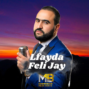MEDU - Lfayda Feli Jay (MEDU BEATS Remix Special Version)