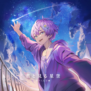 ゆぺくん | Spotify