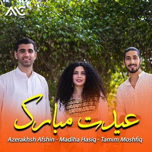 Azerakhsh Afshin - Eid Et Mubarak (feat. Madiha Hasiq & Tamim Moshfiq)