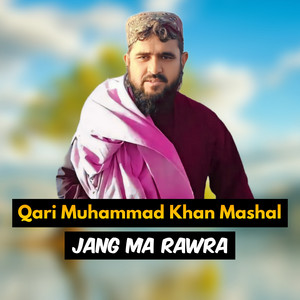 Qari Muhammad Khan Mashal - Jang Ma Rawra