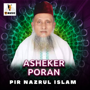Pir Nazrul Islam - Maizvandari Gaan, Pt. 5