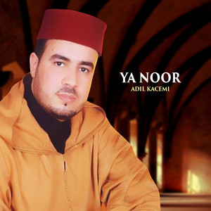 Ana Sidi Andi Tbib by Adil Kacemi