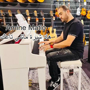 Amine Matlo - Had Chira Machi Taak