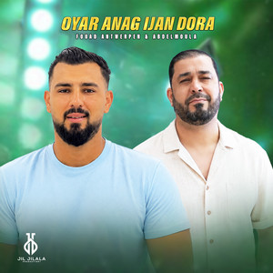Oyar Anag Ijan Dora by Fouad Antwerpen, Abdelmoula