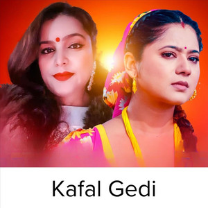 Kafal Gedi