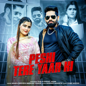 Peshi Tere Yaar Ki by Teja Ram Jat, Manoj Grover, Muskan Thakur, Chahat Yadav