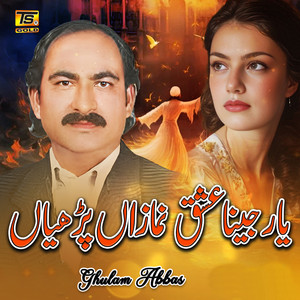 Ghulam Abbas - Yaar Jinna Ishq Namazan Parhiyan