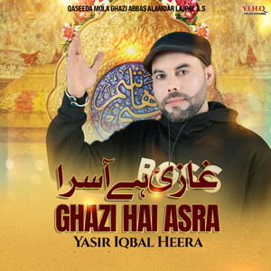 Yasir Iqbal Heera Qawal - Ghazi Hai Asra