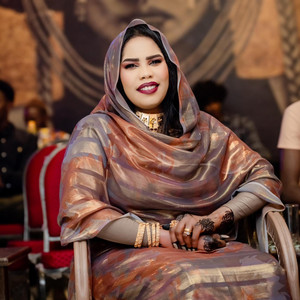 اسيا بنة - دار حامدية