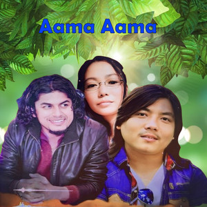 Aama Aama (2024 Remastered Version)
