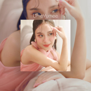 UmeYumee - มากินรามยอนที่ห้องเราไหม?