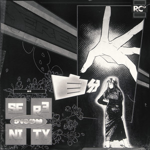 Serenity cover art