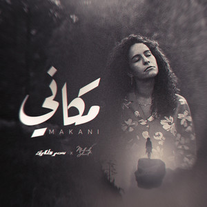 Makany by Samar Tarik, Mahib Sleat