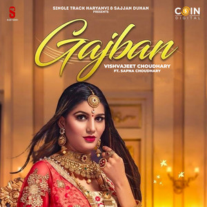 Gajban by Vishvajeet Choudhary