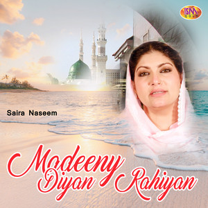 Madeeny Diyan Rahiyan