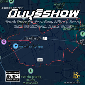 BankTazz - มีนบุรี SHOW (feat. ANUDISS, Lil Lot, BUG Juno, 1MB, Binlabang, Jsad & Bozo)