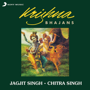 Jagjit Singh - Hare Krishna (Mahamantra) [Version, 2]
