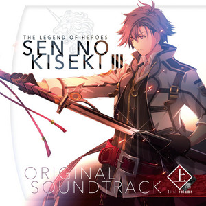 英雄伝説 閃の軌跡III オリジナルサウンドトラック 上巻 (1) - Album
