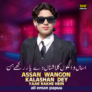 Ali Eman Papuu - Assan Wangon Kalashan Dey Yaar Rakhe Hein
