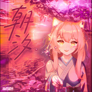 朝汐 by Sparkalite
