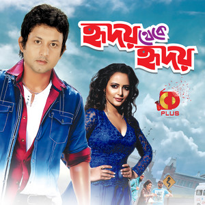 Sabina Yasmin & Khalid Hasan Milu - Joto Bhule Jete Chai