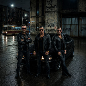 Авторитет by DJ Belan