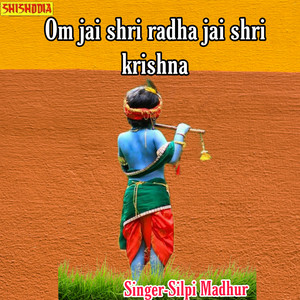 Om Jai Shri Radha Jai Shri Krishna by Silpi Madhur