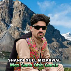 Shandi Gul Mizarwal - Mez Sara Che Garze
