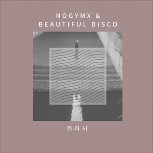 karashi by Nogymx, Beautiful Disco