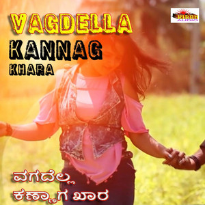 Vagdella Kannag Khara (feat. Gayatri Kalyanpur)