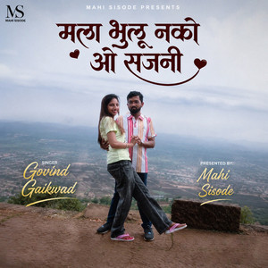 Mala Bhulu Nako O Sajani by Govind Gaikwad