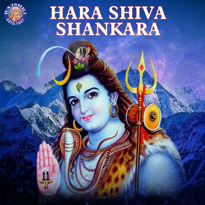その他 Om Namaha Shivaya / Hara Hara [CD] Hara Shiva Shankara - Compilation by Various Artists | Spotify