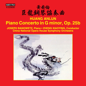 An-Lun Huang: Piano Concerto in G Minor, Op. 25b — An-Lun Huang