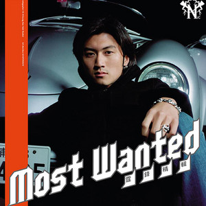 Most Wanted - Album by Nicholas Tse | Spotify