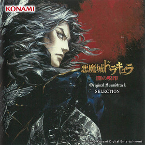 The Dark Holy Man by Castlevania Sound Team