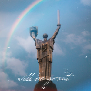 Обкладинка: Will Be Great