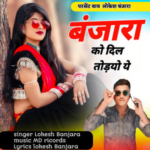 Banjara Ko Dil Todyo Ye by Lokesh Banjara