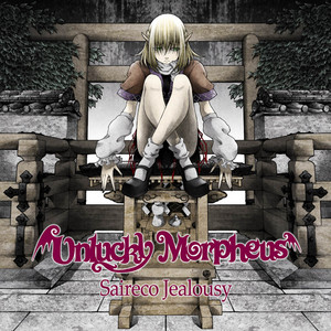 Perverseness by Unlucky Morpheus