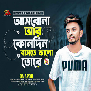 SA Apon - Asbona Ar Konodin Baste Valo Tore (P2)